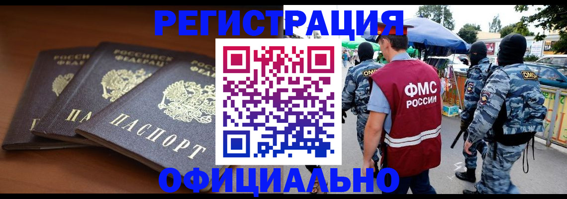 прописка поиск в Лагани
