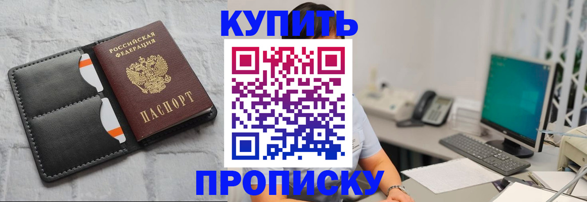 временная регистрация 2025 в Лагани