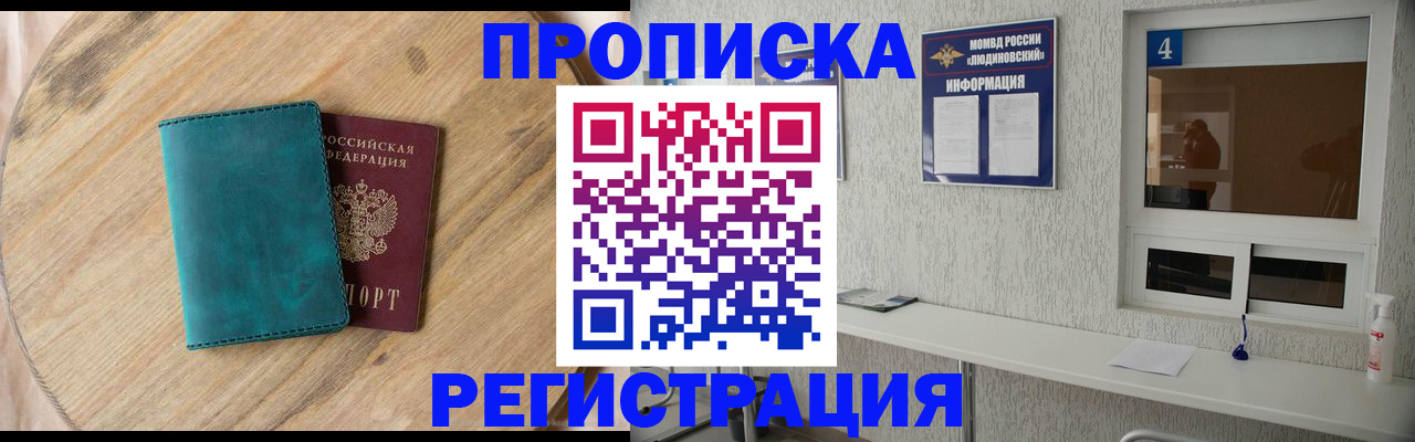 регистрация в Лагани