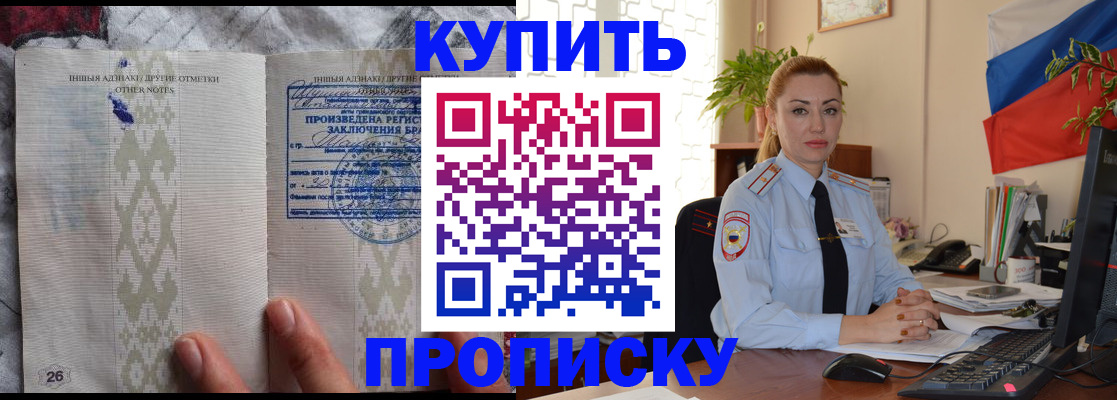прописка поиск в Лагани
